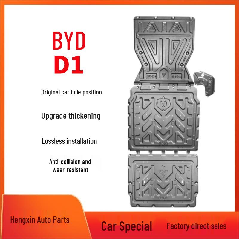 

Совместим с 21-23 BYD D1 Защитная пластина шасси Модификация 3D Manganese Steel