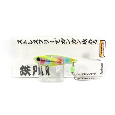 Jackson Teppan Long Blade Vibration 20 Grams 56 Mm Sinking Lure LCD (8183)