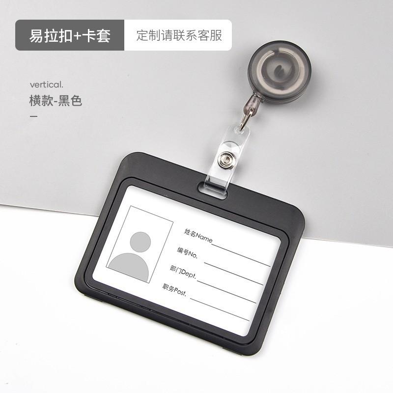 ID Name Badge Credit Card Holder Employee's Staff Work Card Cover with Retractable Badge Reel Pass Bus Card Sleeve