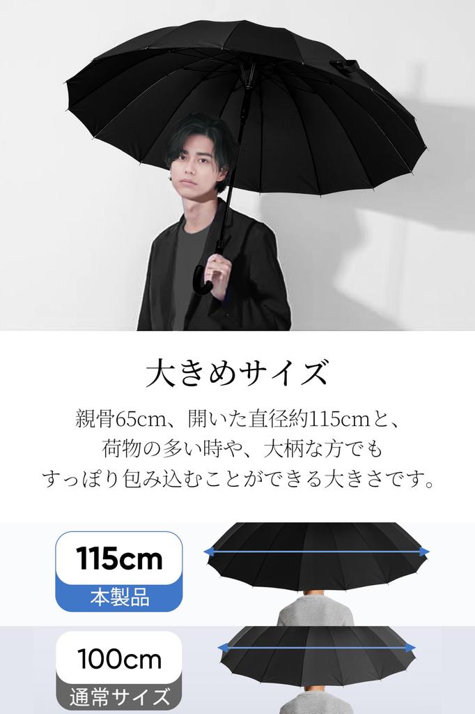 SUKIO Long The Perfect Adult Solid Opening Jump Super Teflon Suitable for Rain or Includes Umbrella Pouch Umbrella, 16-Rib Fiberglass, 65cm, Umbrella,