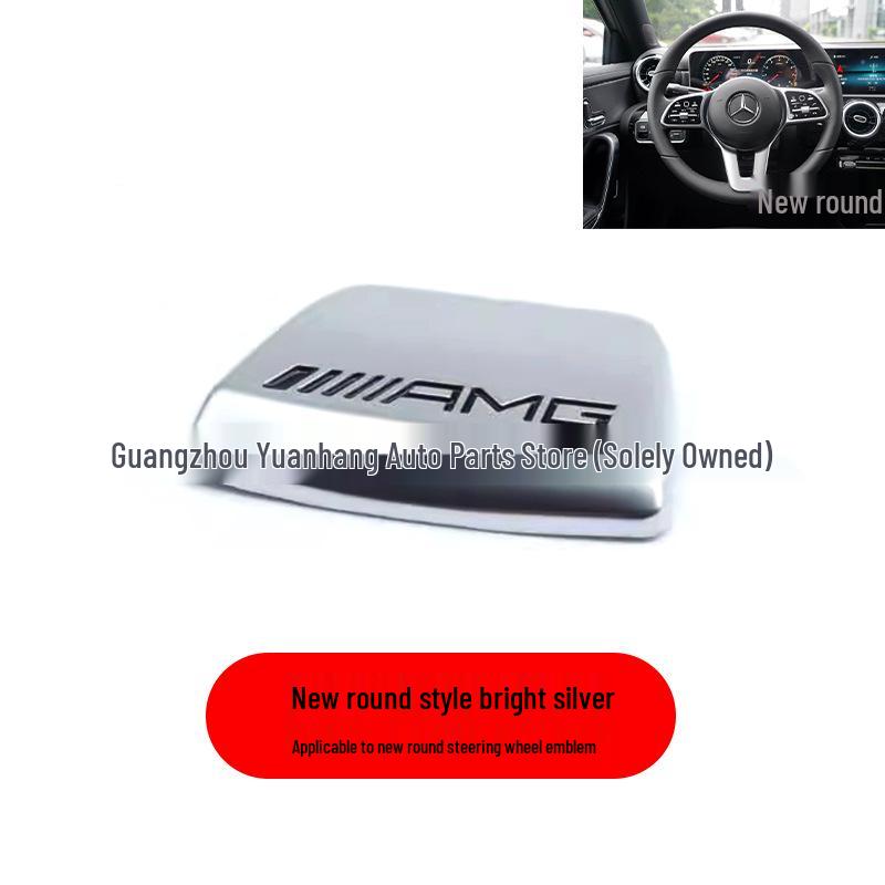 Mercedes-AMG Steering Wheel Emblem for C-Class/E-Class - New & Old Models