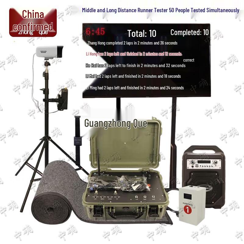 Intelligent Running Fitness Assessment System