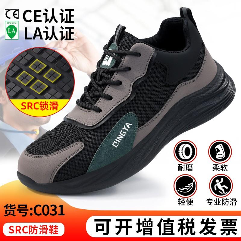 Non-Slip Chef Shoes Kitchen Work Low-Cut Breathable Anti-Fatigue SRC Certified Professional Restaurant Footwear