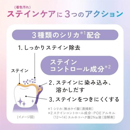 Ora2Me Aroma Flavor Collection Toothpaste, Dreamy Lavender Mint, 130g, Set of 2, Whitening, Bad Breath Care + Bonus Gift with Kunutonn Original Logo