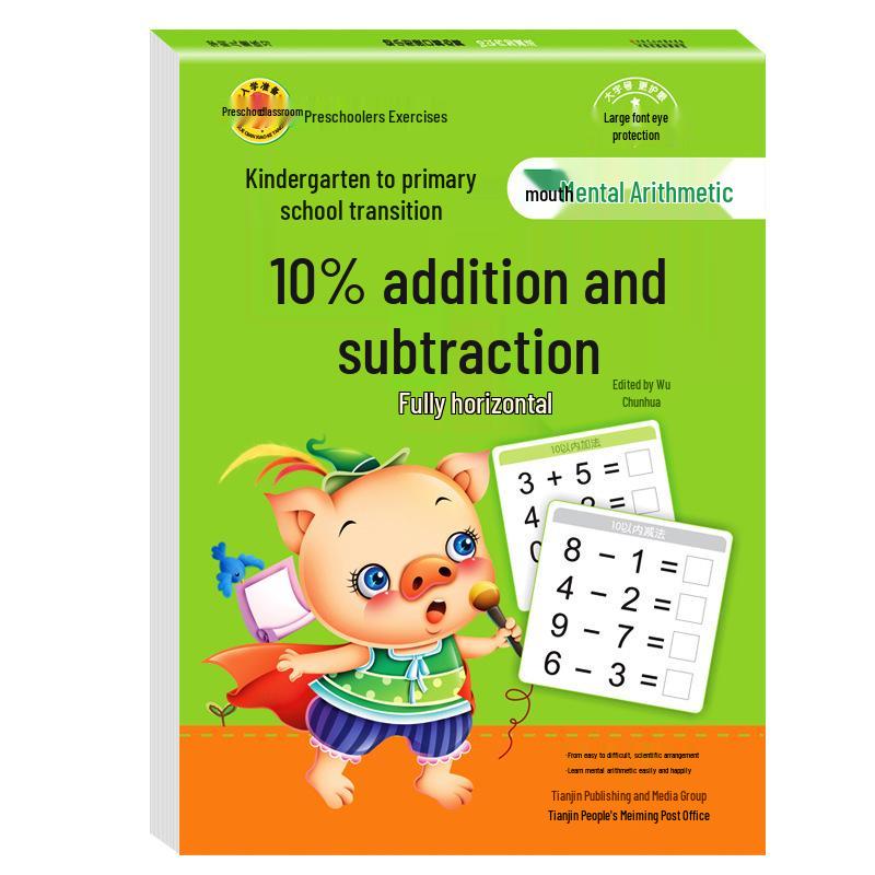 Transition Math Workbook for Preschool & Primary: Addition & Subtraction up to 100 with Decomposition & Composition
