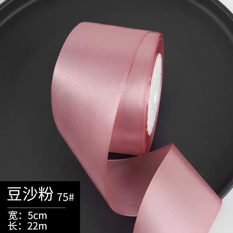 25yards/Roll High quality Satin Ribbons For Crafts Bow Handmade Gift Wrapping Christmas Wedding Decorative Ribbon wide 50mm