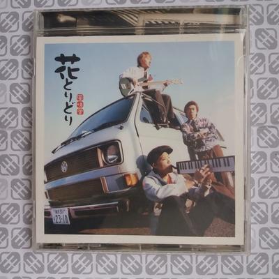 CD FLAVOR HALL; KAZUHISA WATARI - Flower Toridori CJTC0004 Shokutaku Recor 2003 Japan ObiPop Used