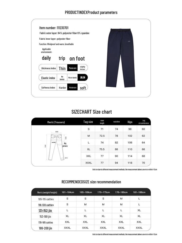 Pelliot Men's Outdoor Warm Soft Shell Pants