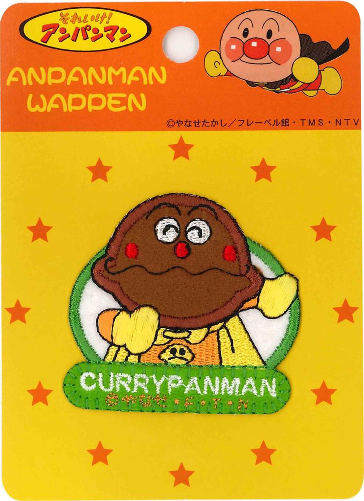 Inagaki Clothing Anpanman Patch Currypanman ANW034 Iron-on