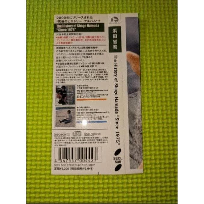 Used Shogo Hamada - the History of Shogo Hamada (3-Panel Digipak)