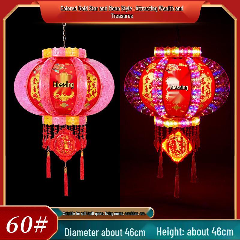 

HEIXIE Electric Rotating LED Lucky Red Lantern Pendant Light