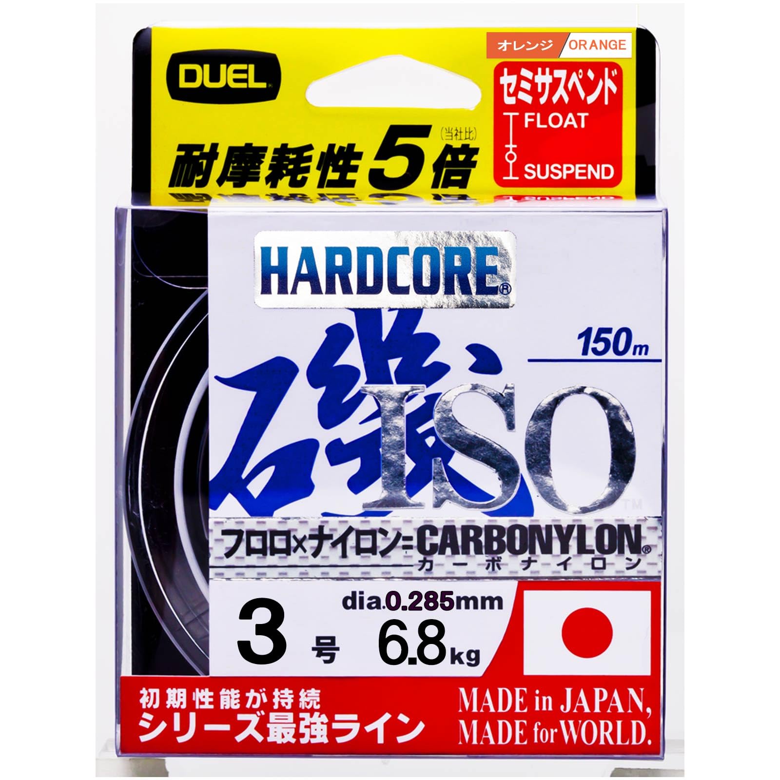 

DUEL HARDCORE Carbon Nylon Line, Hardcore, Rocky Coast, 150m, Size 3, High Visibility Orange, H3403