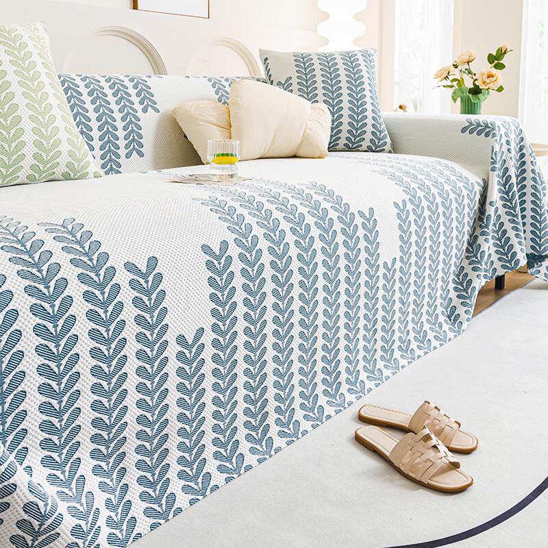 

Summer Cooling Ice Silk Sofa Cover Mat