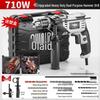 O'right 500W Multi-functional Electric Impact Drill CN plug (adapter included)