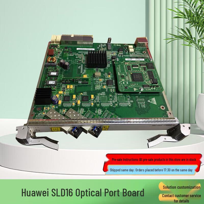 Huawei OptiX Series Communication Equipment Boards