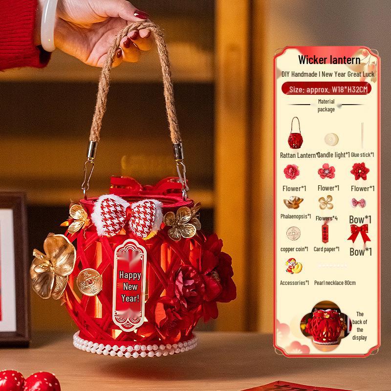 Children s Flower Lantern Stick - Festive 2026 Yuanxiao Rattan Woven Handheld Decoration