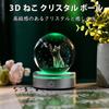IFOLAINA 3D Cat Crystal a Popular Gift for and Other Special This Stylish LED Light Features a Cute Cat and Butterfly Creating a Relaxing a Great