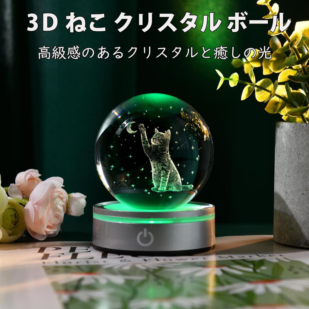 IFOLAINA 3D Cat Crystal a Popular Gift for and Other Special This Stylish LED Light Features a Cute Cat and Butterfly Creating a Relaxing a Great