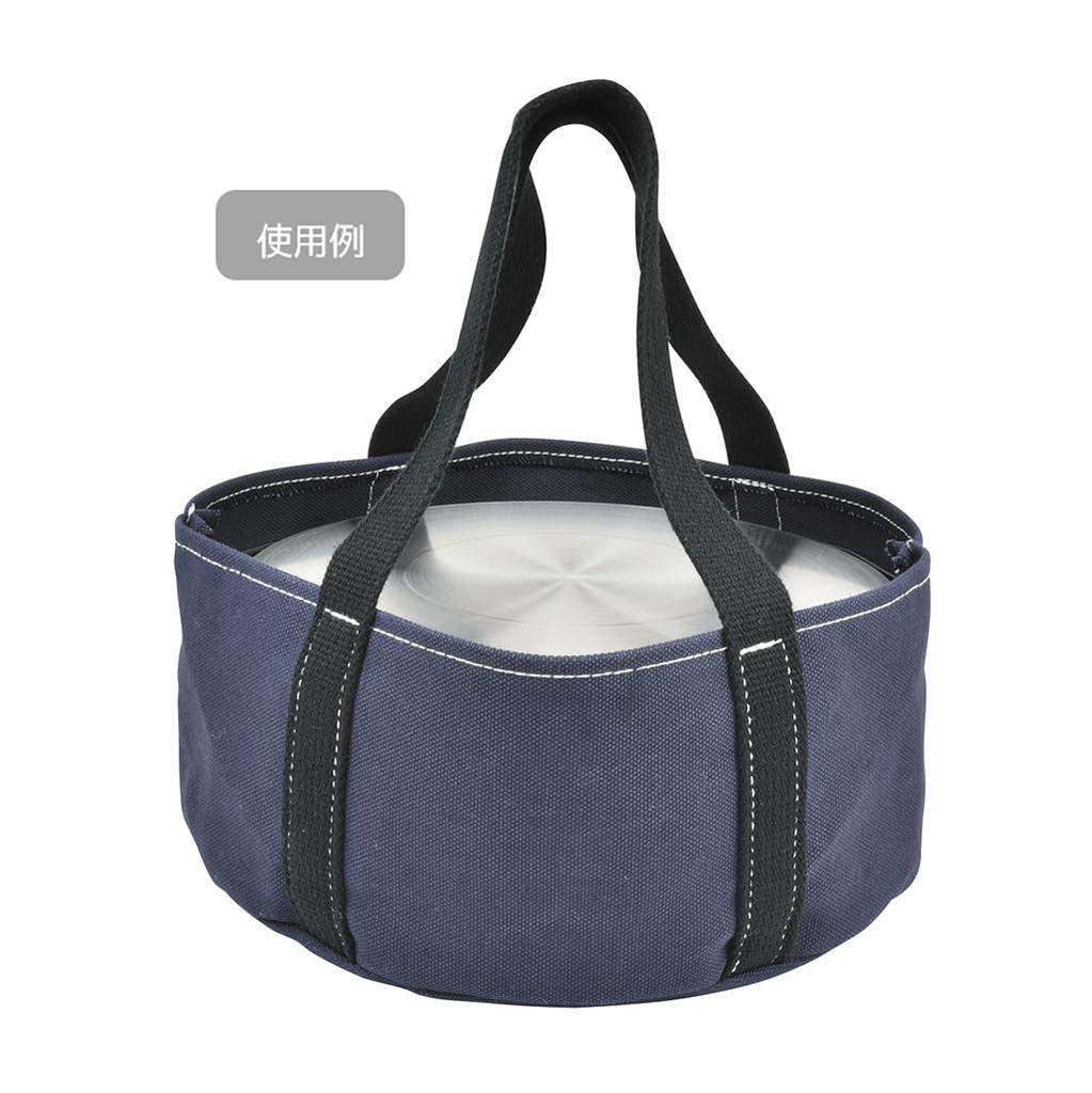 Belmont Storage Case BM-257, Tote Bag for 8-inch Stainless Steel Dutch Oven, Made in Japan, Tsubame-Sanjo