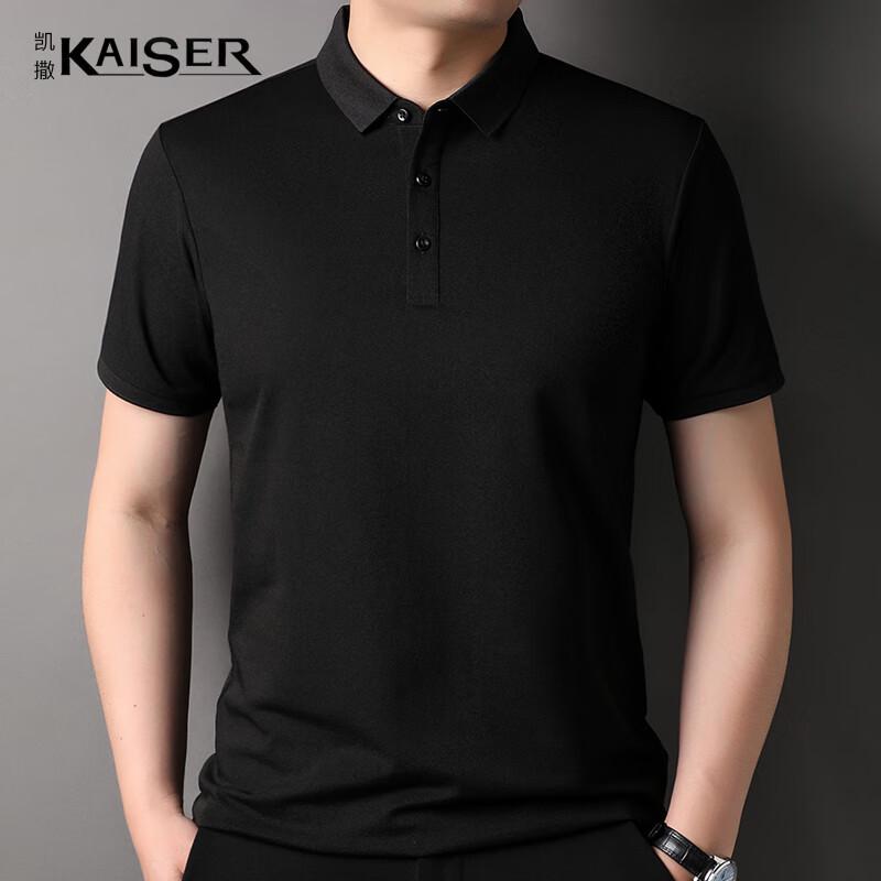 KAISER Men's Silk Blend Polo T-Shirt KS7037