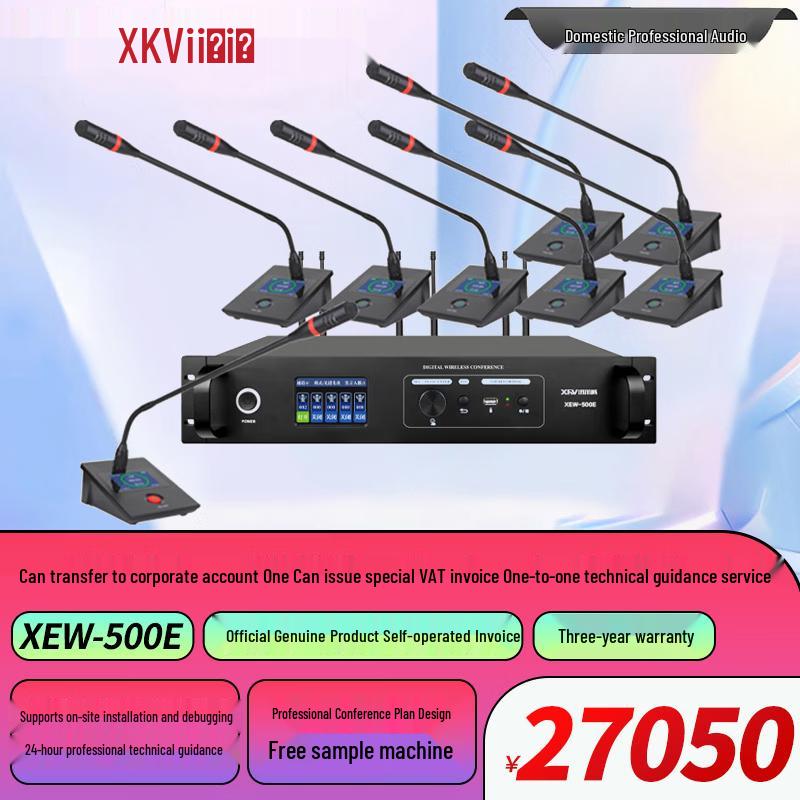 Цифровая беспроводная конференц-система XunErWei XEW-500 (Китайская версия)