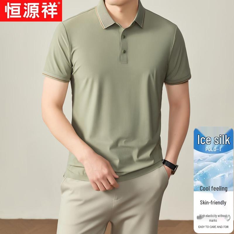 Hengyuanxiang Men's Ice Silk Breathable Polo Shirt