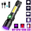 Powerful LED Flashlight Rechargeable UV Light Zoom LED COB High Power Tactical Flashlight Torch Outdoor For Camping Hunting