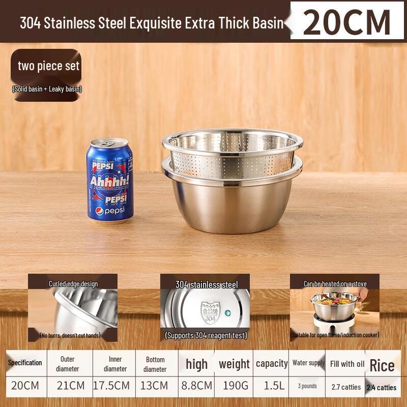 

HANDUNYOU 304 Stainless Steel Mixing Bowl with Colander