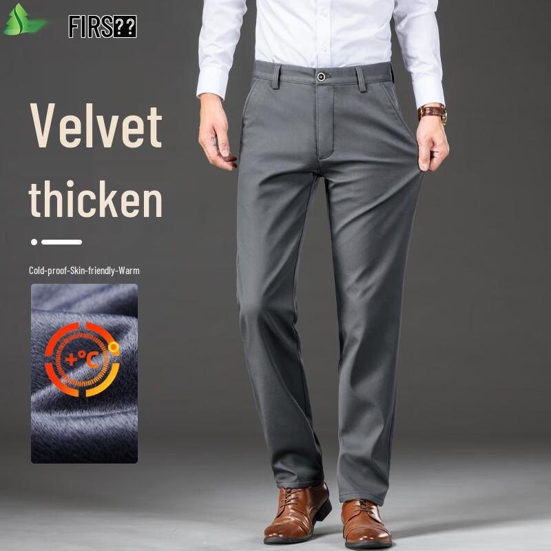 Shanshan Men's Anti-Wrinkle Stretch Business Casual Trousers