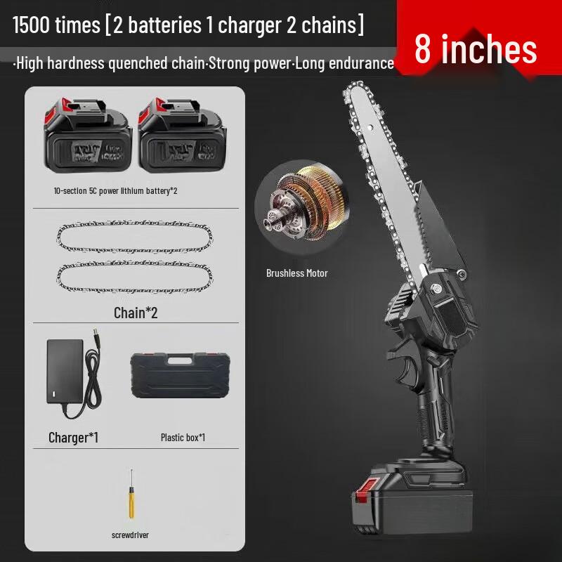 

Ban Jue 8-inch Cordless Mini Chainsaw CN plug (adapter included)