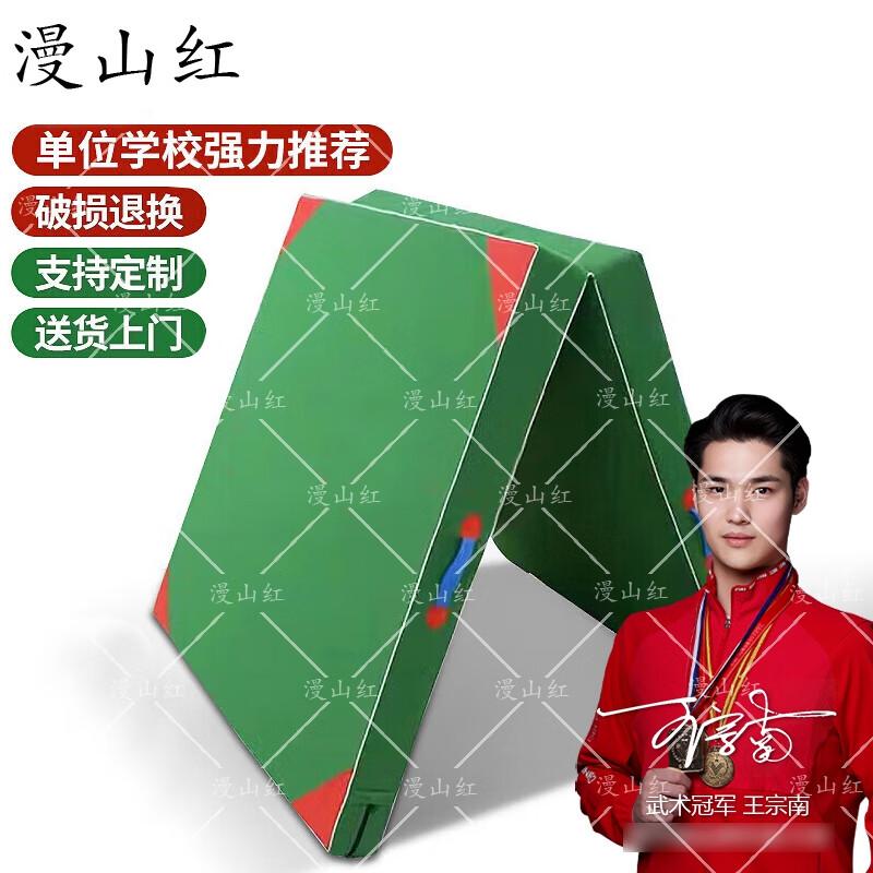 Manshanhong Foldable Gymnastics & Exercise Mat