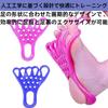Yuact Sole Stretch, Spread Toes, Toe Stretch, Flat Feet, Sole