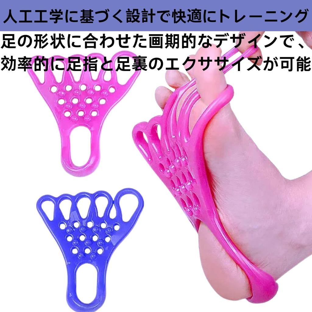 Yuact Sole Stretch, Spread Toes, Toe Stretch, Flat Feet, Sole
