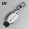 TPU Fashion Car Key Case Cover Holder Protector For Mercedes Benz W204 W463 W176 W251 W205 A200 A260 A C R G Class GLK GLC CLS MNOPQ1