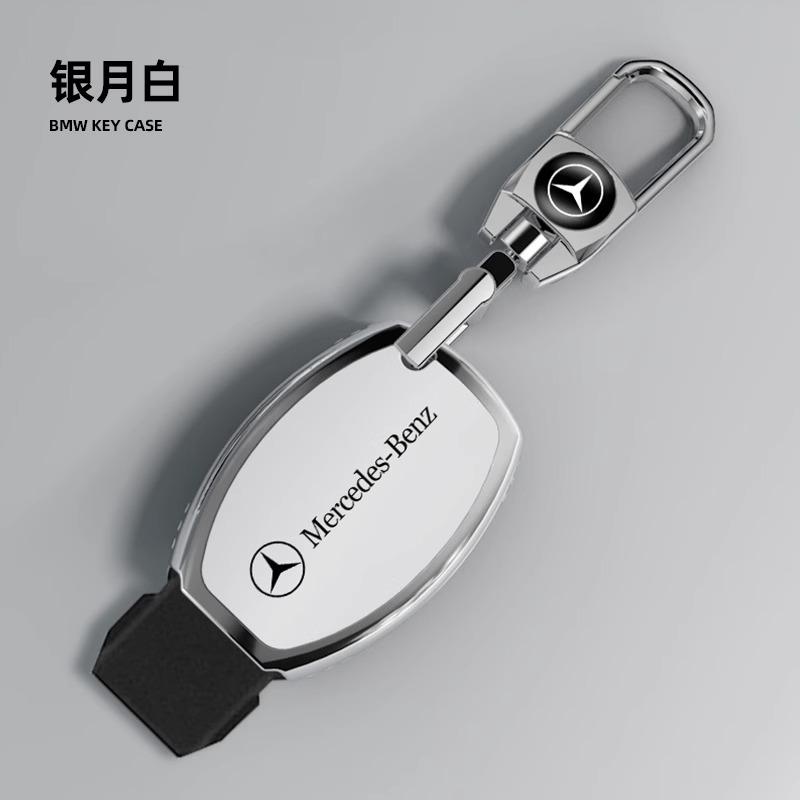 TPU Fashion Car Key Case Cover Holder Protector For Mercedes Benz W204 W463 W176 W251 W205 A200 A260 A C R G Class GLK GLC CLS MNOPQ1
