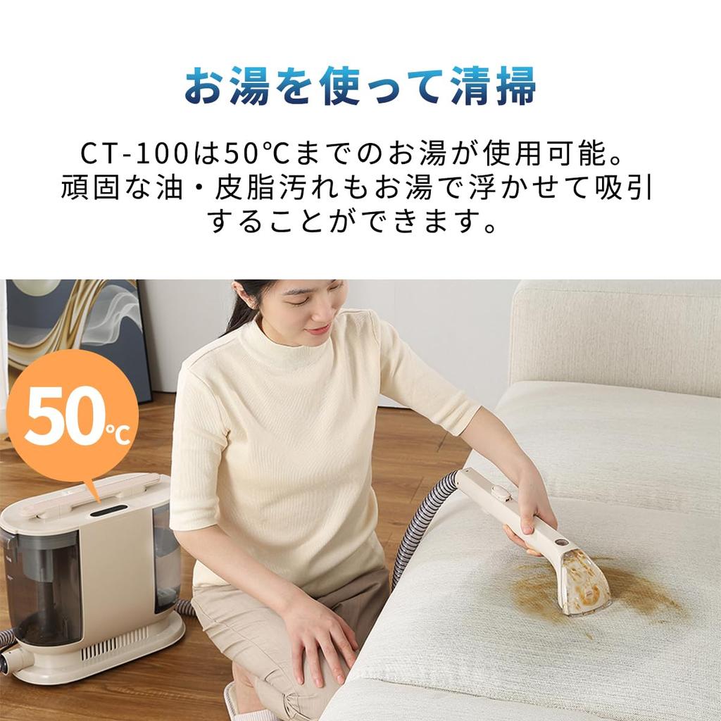 Carpet Cleaner Cloth Washing Machine Electrolyzed Water Disinfection Automatic Watering 13000Pa Carpet Rug Sofa Pet Spill Floor Stain Remover Futon