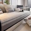 Chenier Sofa Cushion  New Four-Season Universal Straight Row Seat Cushion Light Luxury High-End Sofa Cover Cover Cover Towel