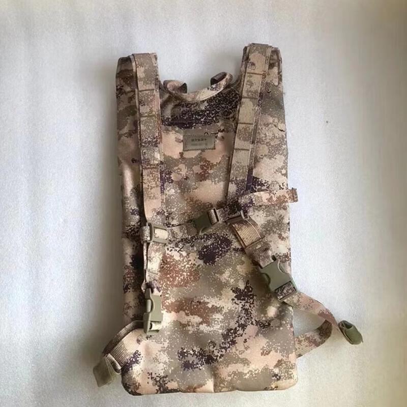 Xuefeng Fox Tactical Hydration Pack