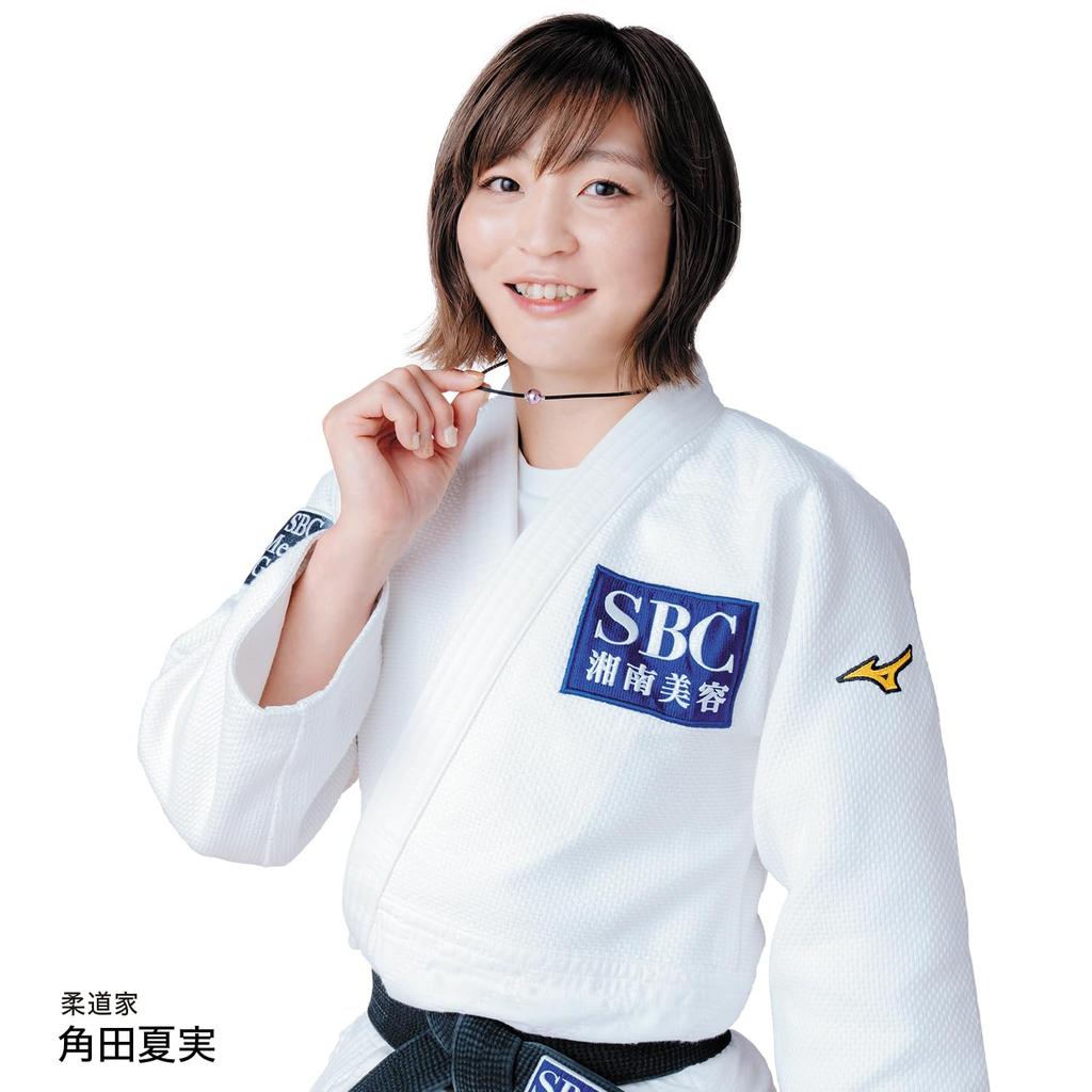 [Used by Hina Hayata] phiten RAKUWA Necklace EXTREME Mirror Ball (Light) Pink/Silver 40cm