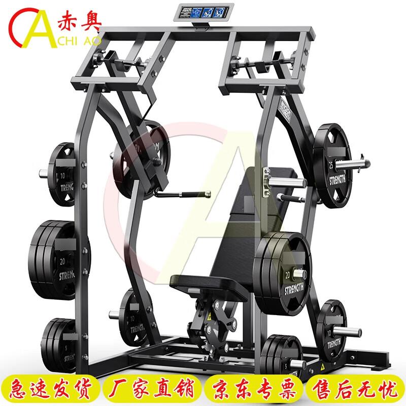 Chiao Hummer Series Strength Training Equipment