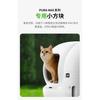 Petkit Pura Max Series Odor Eliminator Accessoire Artifact Pet Deodorant Cube N50 for PETKIT PURA MAX2 Pet Products Cat Supplies