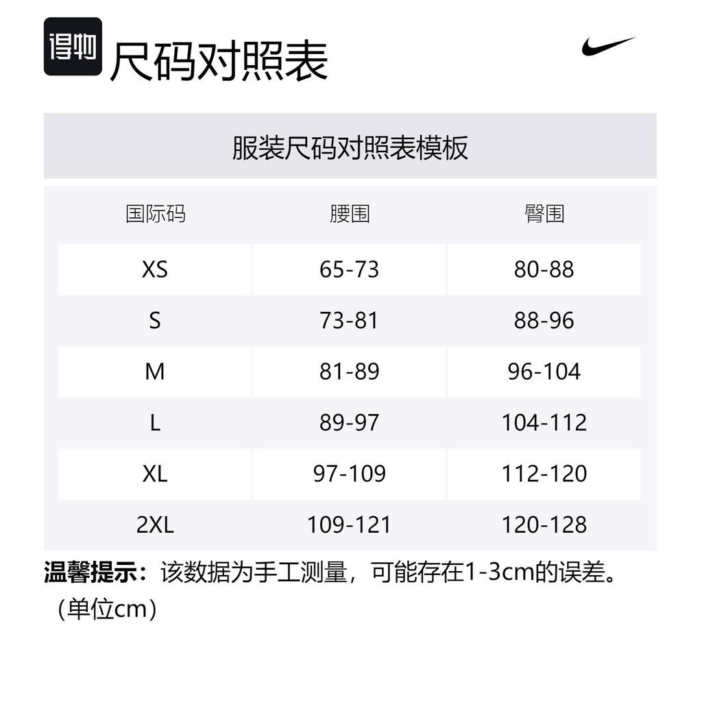 NikeCourt Victory Men's Dri-FIT 7" Tennis Shorts FD5380-451