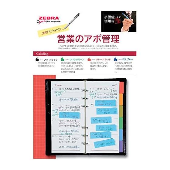 Zebra Clip-On Multi 1000 4-Color Ballpoint Pen (0.7mm) + Mechanical Pencil (0.5mm), Blue, Black, Red, Green, Binder Clip, Rubber Grip