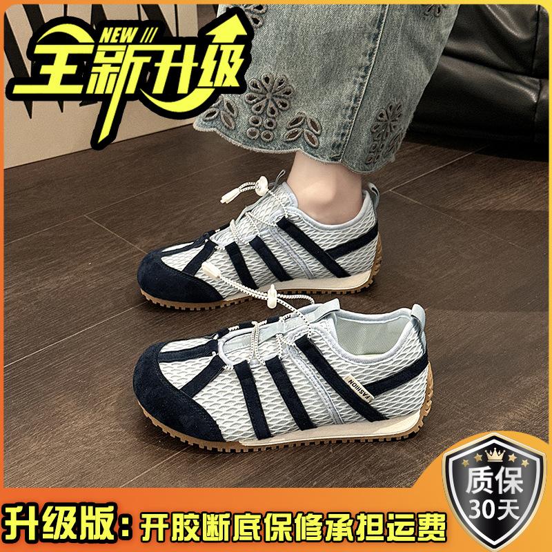 Thick-soled lightweight single shoes mesh breathable Forrest Gump shoes women's summer retro color matching versatile casual sports moral training s