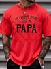 100% Cotton Unisex Round Neck Short - Sleeve T - Shirt: 'MY FAVORITE PEOPLE CALL ME PAPA