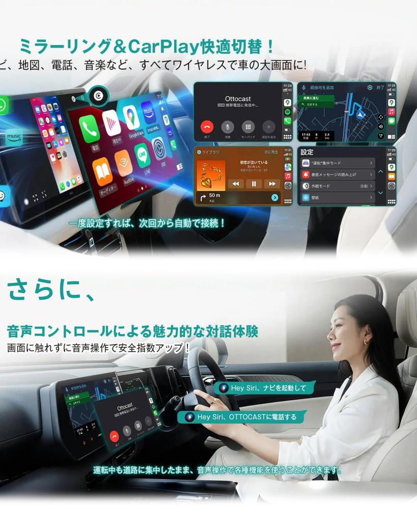 Ottocast Mirror Touch 2025 New Model Display Your Smartphone on a Large Mirror Control Your Smartphone from Your Car Navigation Wireless CarPlay Plug