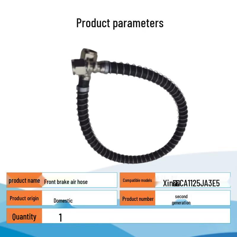 Tinglong Front Brake Air Pipe Hose