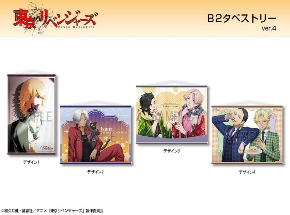 Tokyo Revengers B2 Tapiserie Kurokawa Izana Ver.4 TPAN-T008-m02