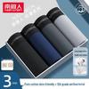 Men's 10A Antibacterial Pure Cotton Boxer Briefs 3-Pack
