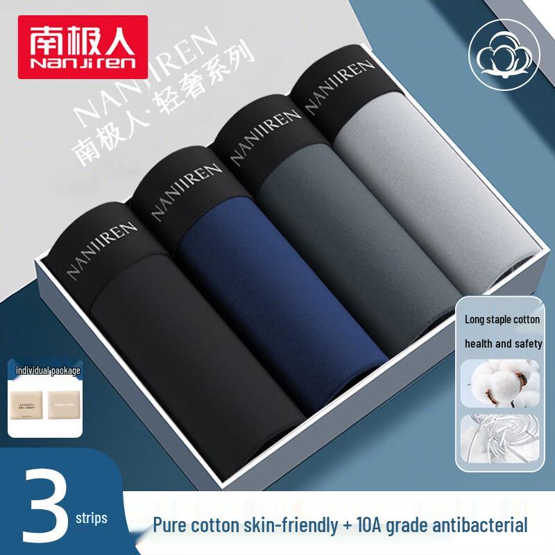 Nanjiren Men's 10A Antibacterial Pure Cotton Boxer Briefs 3-Pack